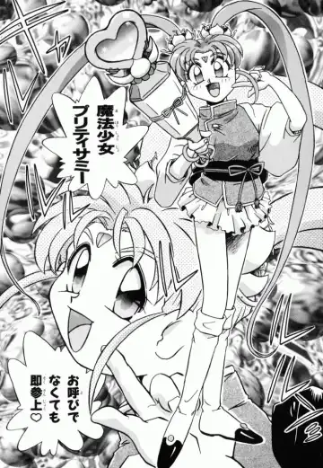 Pretty Sammy Manga Volume 1 Fhentai.net - Page 136