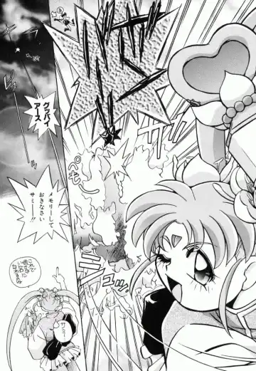 Pretty Sammy Manga Volume 1 Fhentai.net - Page 145