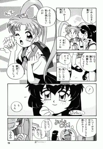 Pretty Sammy Manga Volume 1 Fhentai.net - Page 17