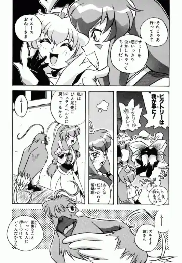 Pretty Sammy Manga Volume 1 Fhentai.net - Page 30