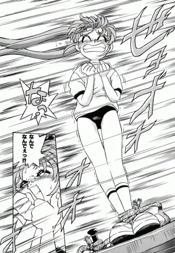 Pretty Sammy Manga Volume 1 Fhentai.net - Page 32