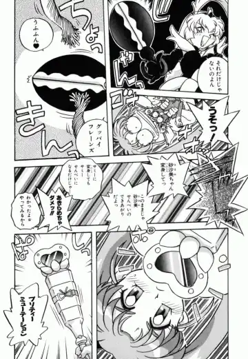 Pretty Sammy Manga Volume 1 Fhentai.net - Page 36