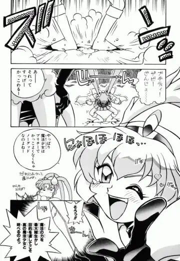 Pretty Sammy Manga Volume 1 Fhentai.net - Page 38