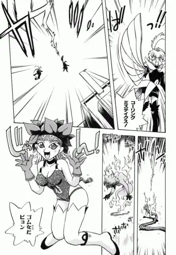 Pretty Sammy Manga Volume 1 Fhentai.net - Page 39