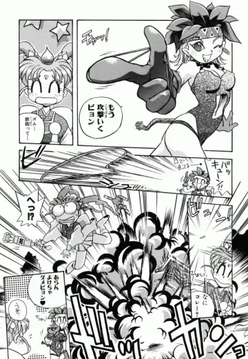 Pretty Sammy Manga Volume 1 Fhentai.net - Page 41