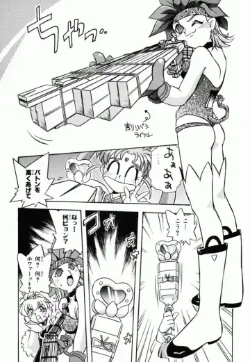 Pretty Sammy Manga Volume 1 Fhentai.net - Page 43