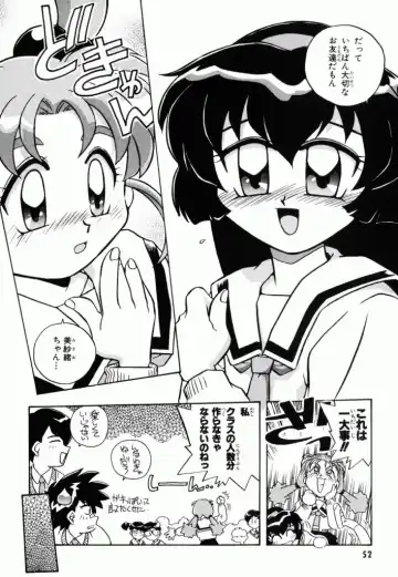 Pretty Sammy Manga Volume 1 Fhentai.net - Page 54