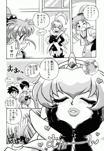 Pretty Sammy Manga Volume 1 Fhentai.net - Page 64