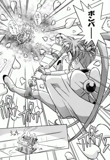 Pretty Sammy Manga Volume 1 Fhentai.net - Page 72