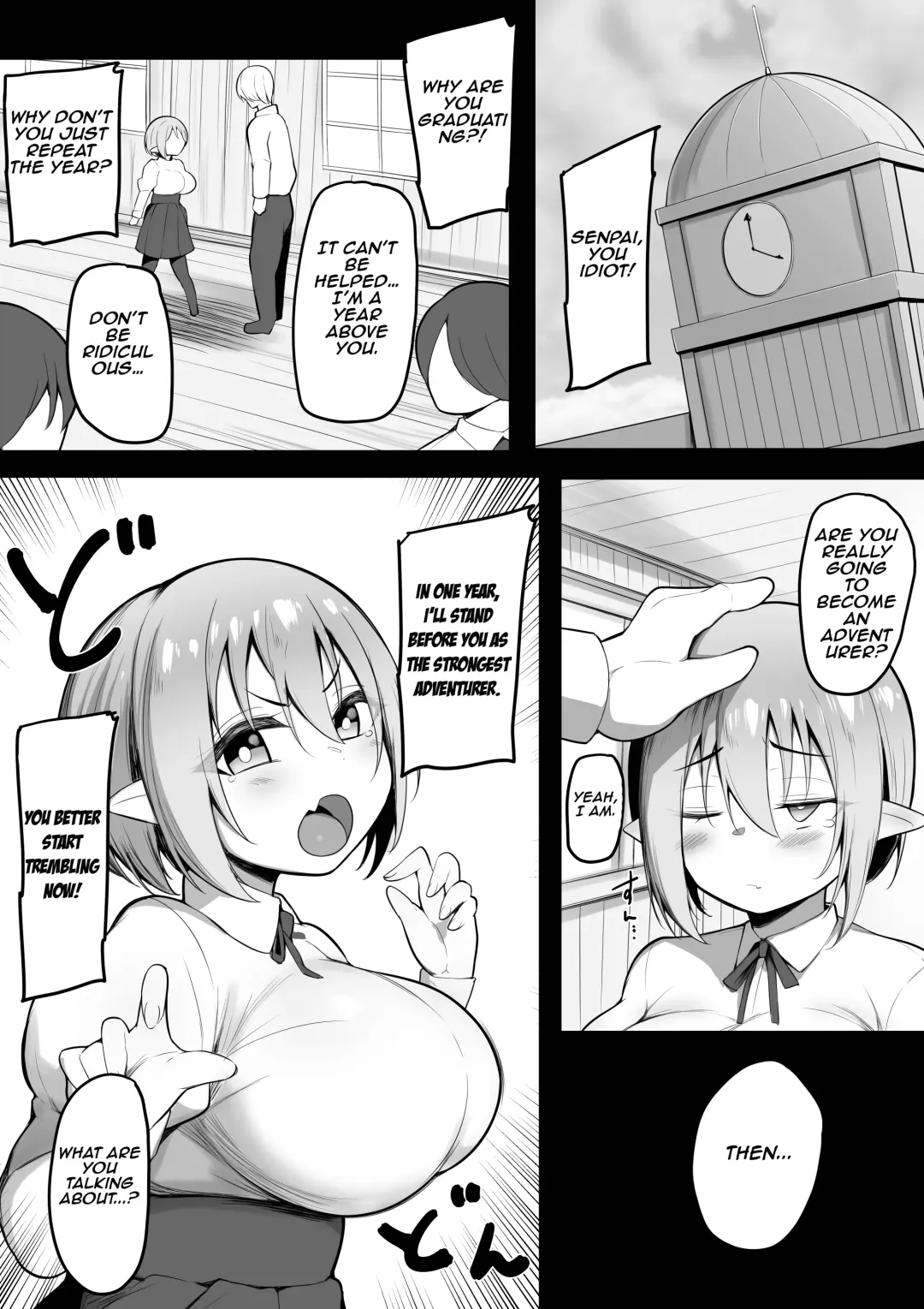 [Neko Samurai] NTR Guild Fhentai - Page 2