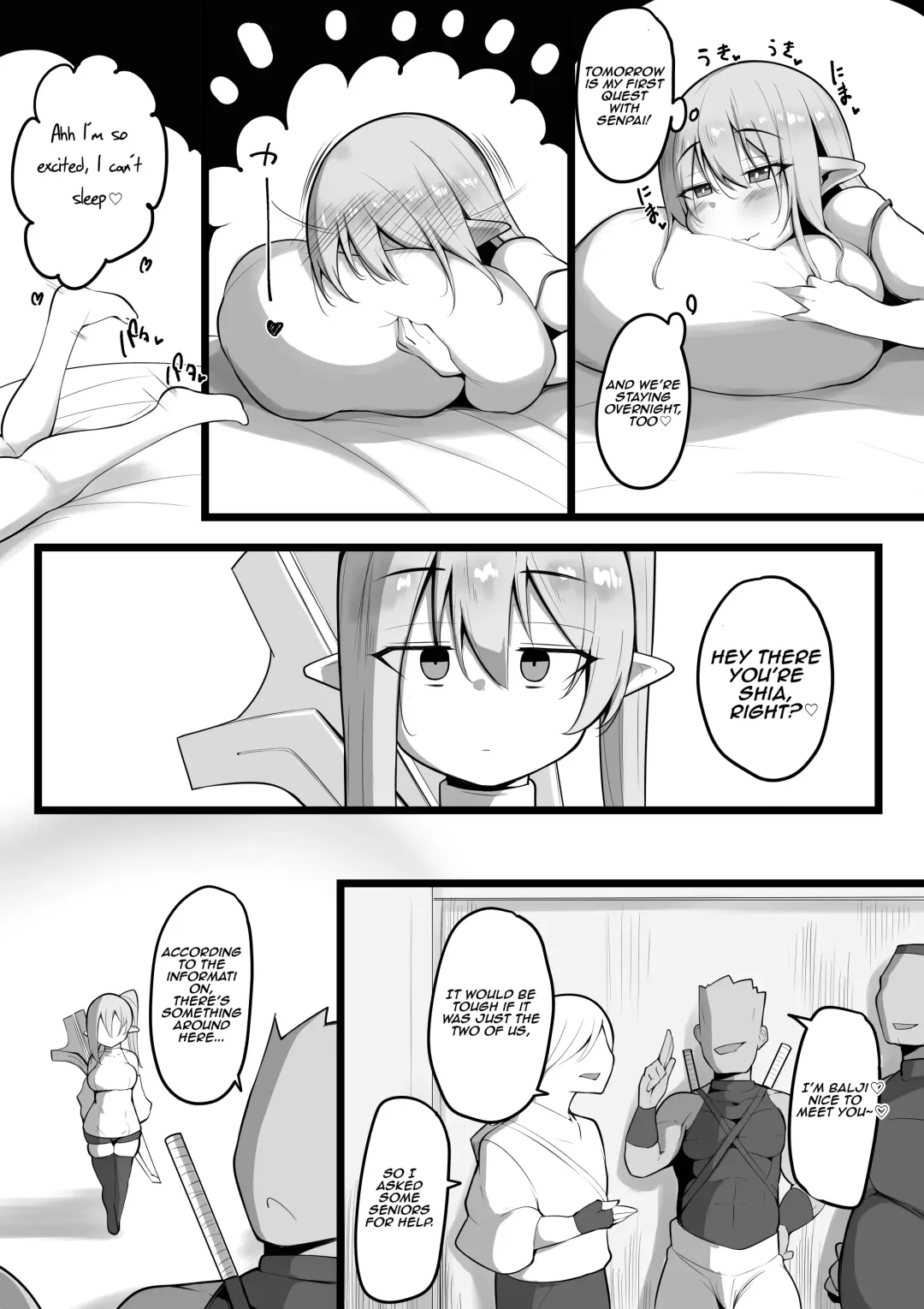 [Neko Samurai] NTR Guild Fhentai - Page 5