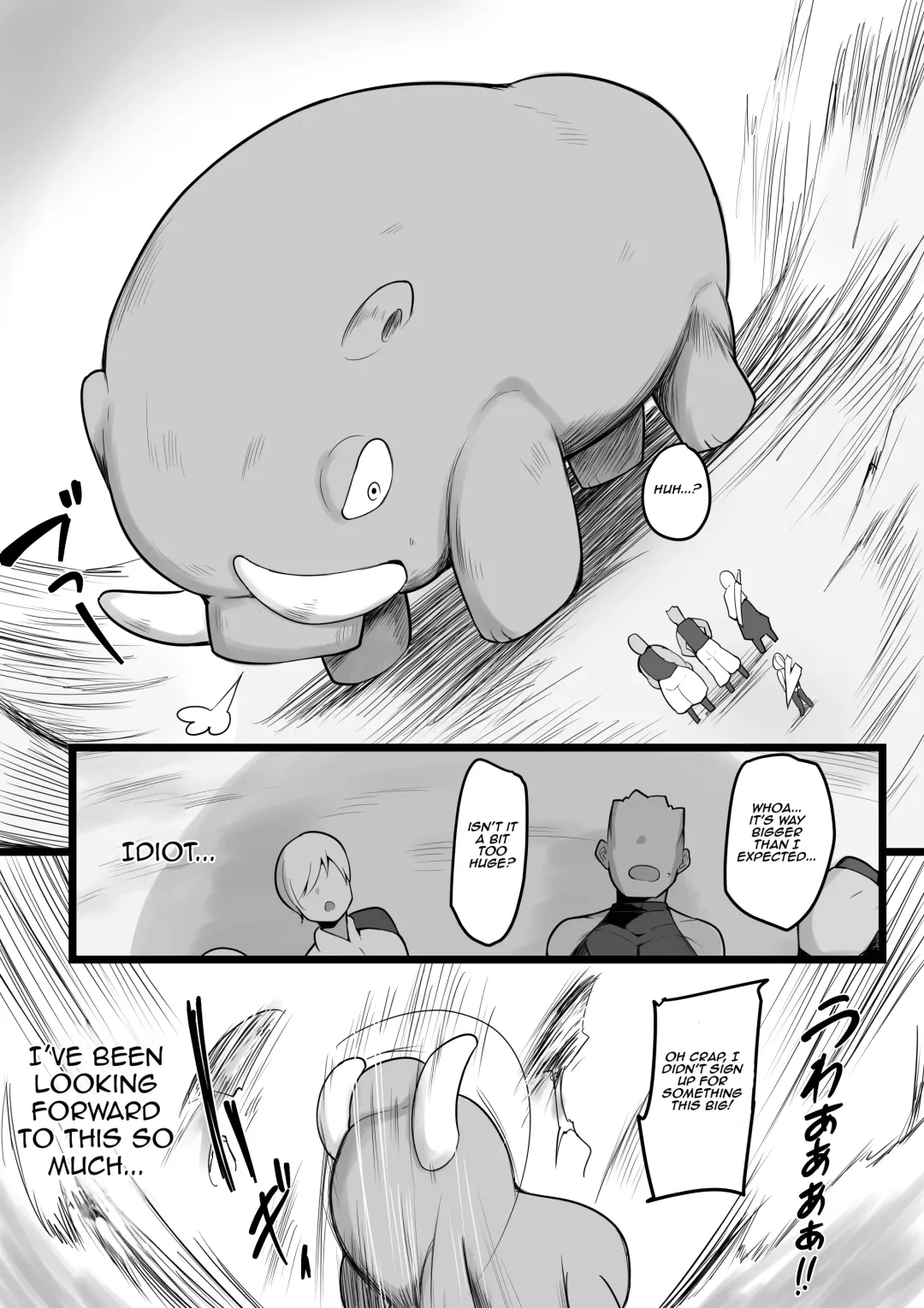 [Neko Samurai] NTR Guild Fhentai - Page 6