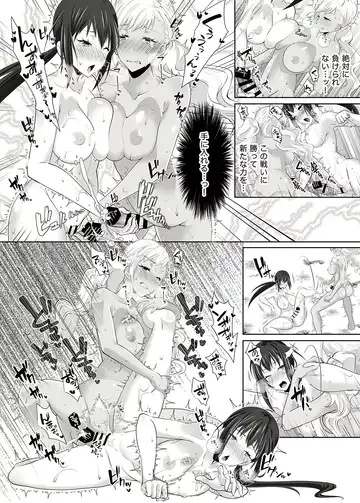 [Uniwasa] FUTACOLO SIDE STORIES Sūpāhiroinkoroshiamu Fhentai - Page 22
