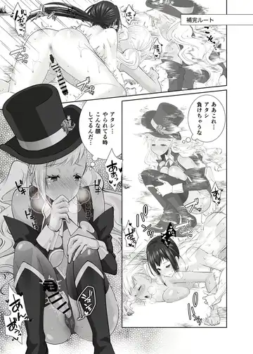 [Uniwasa] FUTACOLO SIDE STORIES Sūpāhiroinkoroshiamu Fhentai - Page 33