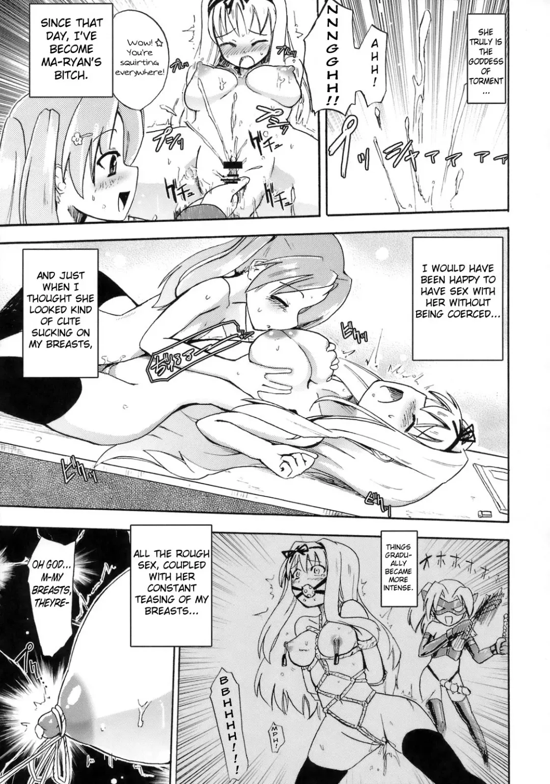 [Homura Subaru] Saaryang!? MILK☆ Fhentai - Page 8