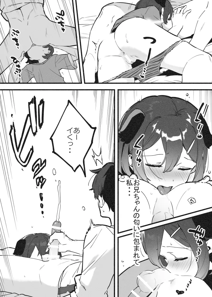 [Nise] Anakime 2 Fhentai - Page 25