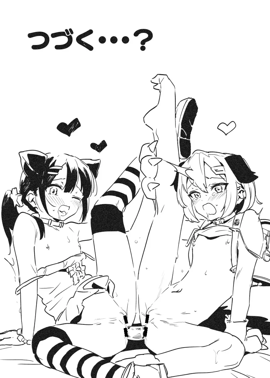 [Nise] Anakime 2 Fhentai - Page 57