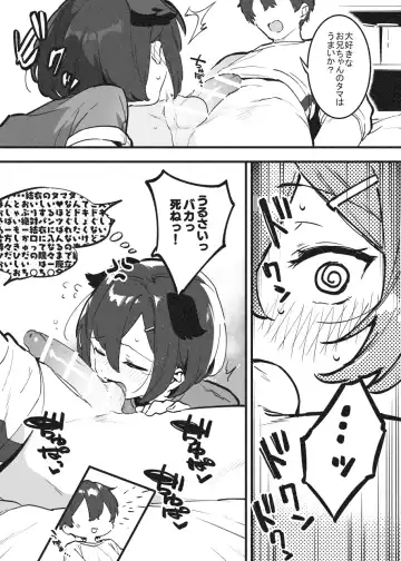 [Nise] Anakime 2 Fhentai - Page 23