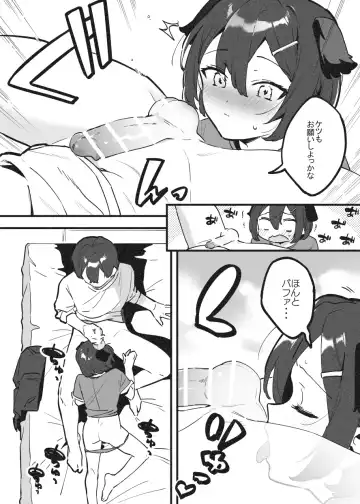 [Nise] Anakime 2 Fhentai - Page 24