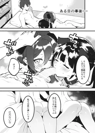 [Nise] Anakime 2 Fhentai - Page 3