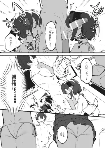 [Nise] Anakime 2 Fhentai - Page 36