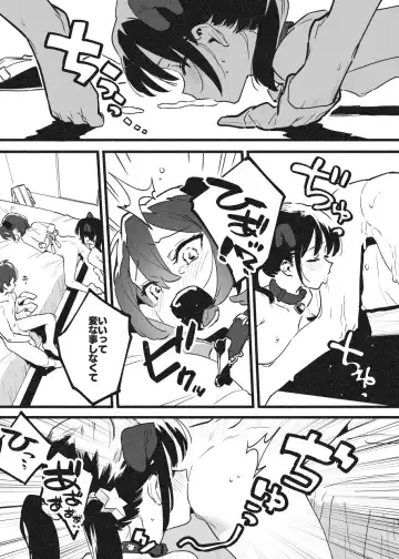 [Nise] Anakime 2 Fhentai - Page 54