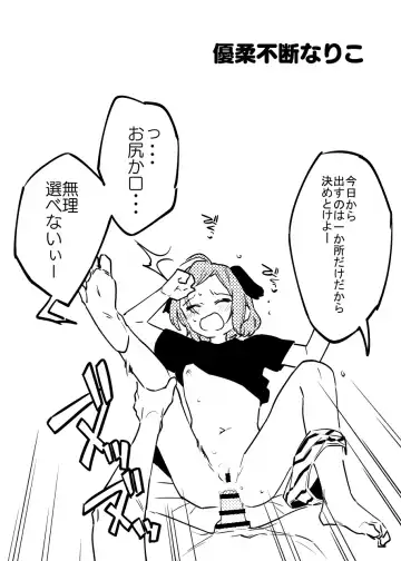 [Nise] Anakime 2 Fhentai - Page 7