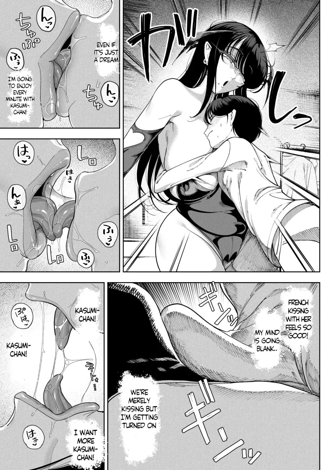 [Kamaboko] Inma Soukutsu - Boku no Rinjin ha Inma Oyako - Succubus works Fhentai - Page 20