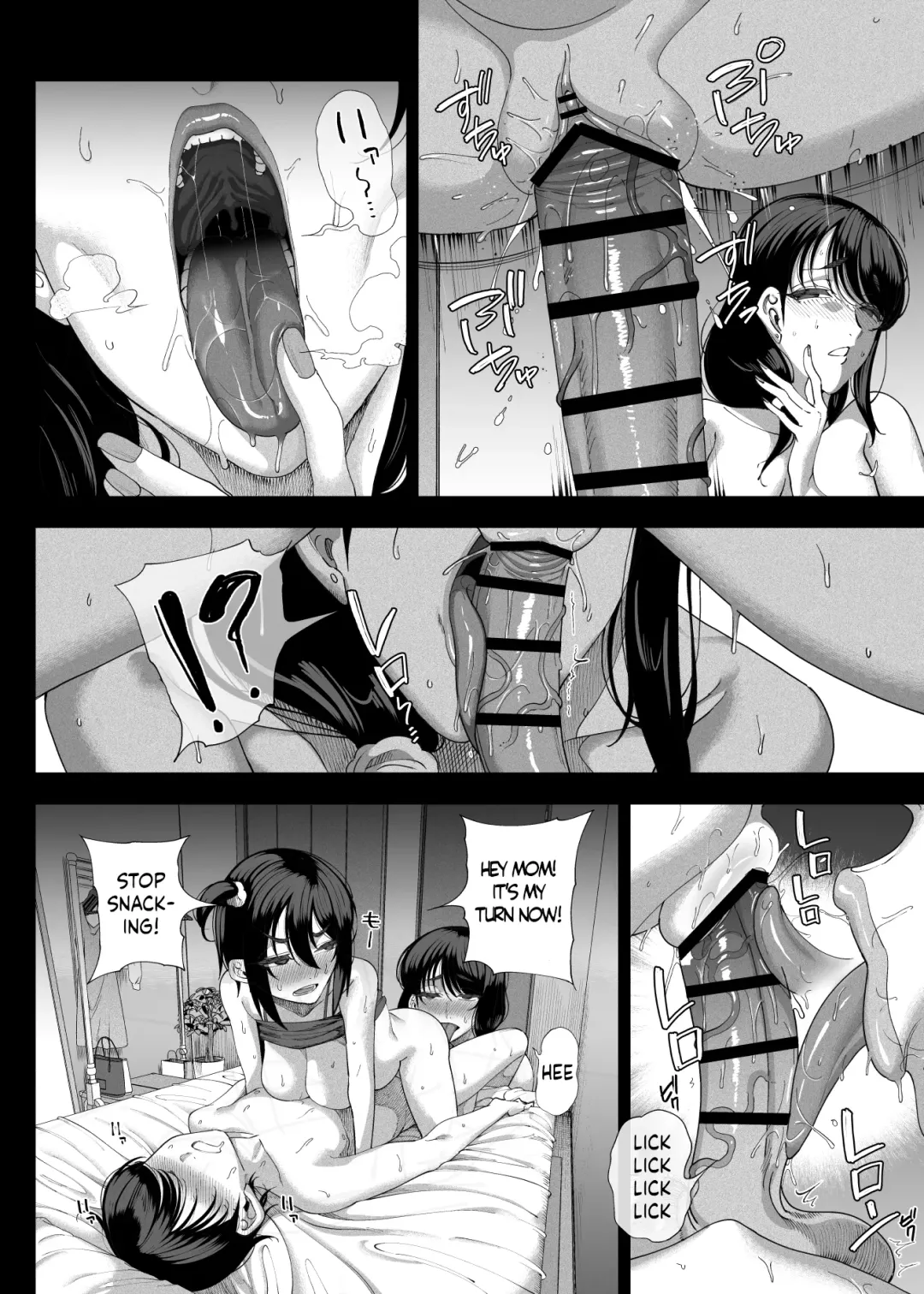 [Kamaboko] Inma Soukutsu - Boku no Rinjin ha Inma Oyako - Succubus works Fhentai - Page 55