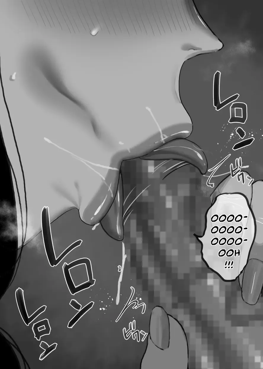 [Kamaboko] Inma Soukutsu - Boku no Rinjin ha Inma Oyako - Succubus works Fhentai - Page 84