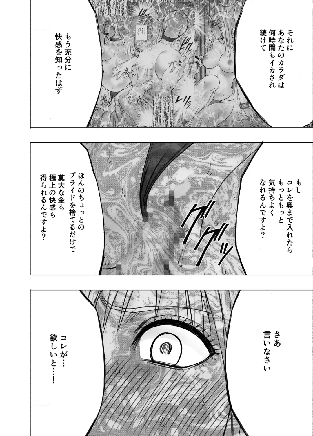 [Crimson] Crimson Girls R Fhentai - Page 56