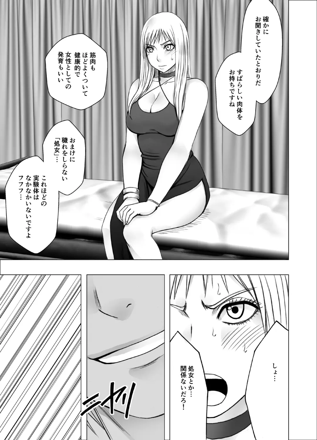 [Crimson] Crimson Girls R Fhentai - Page 69