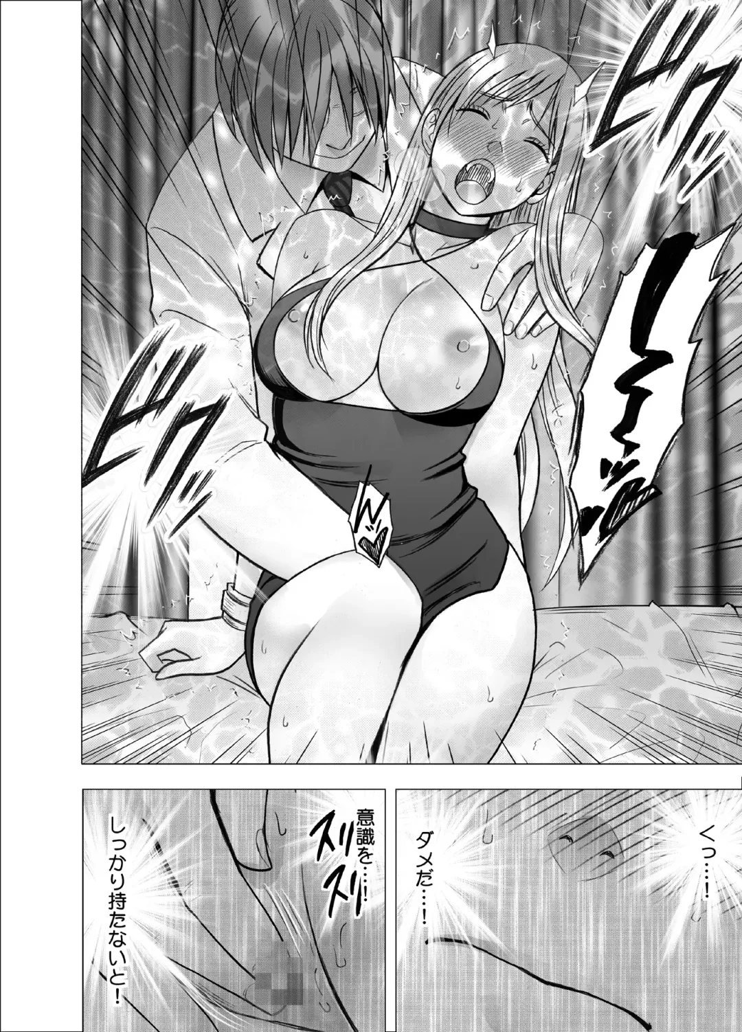 [Crimson] Crimson Girls R Fhentai - Page 78