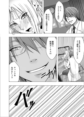 [Crimson] Crimson Girls R Fhentai - Page 116