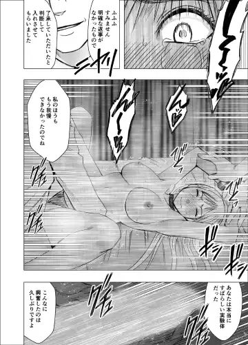 [Crimson] Crimson Girls R Fhentai - Page 121