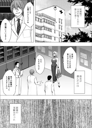 [Crimson] Crimson Girls R Fhentai - Page 5