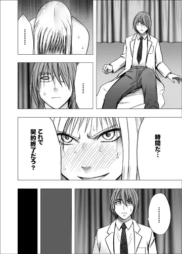 [Crimson] Crimson Girls R Fhentai - Page 60