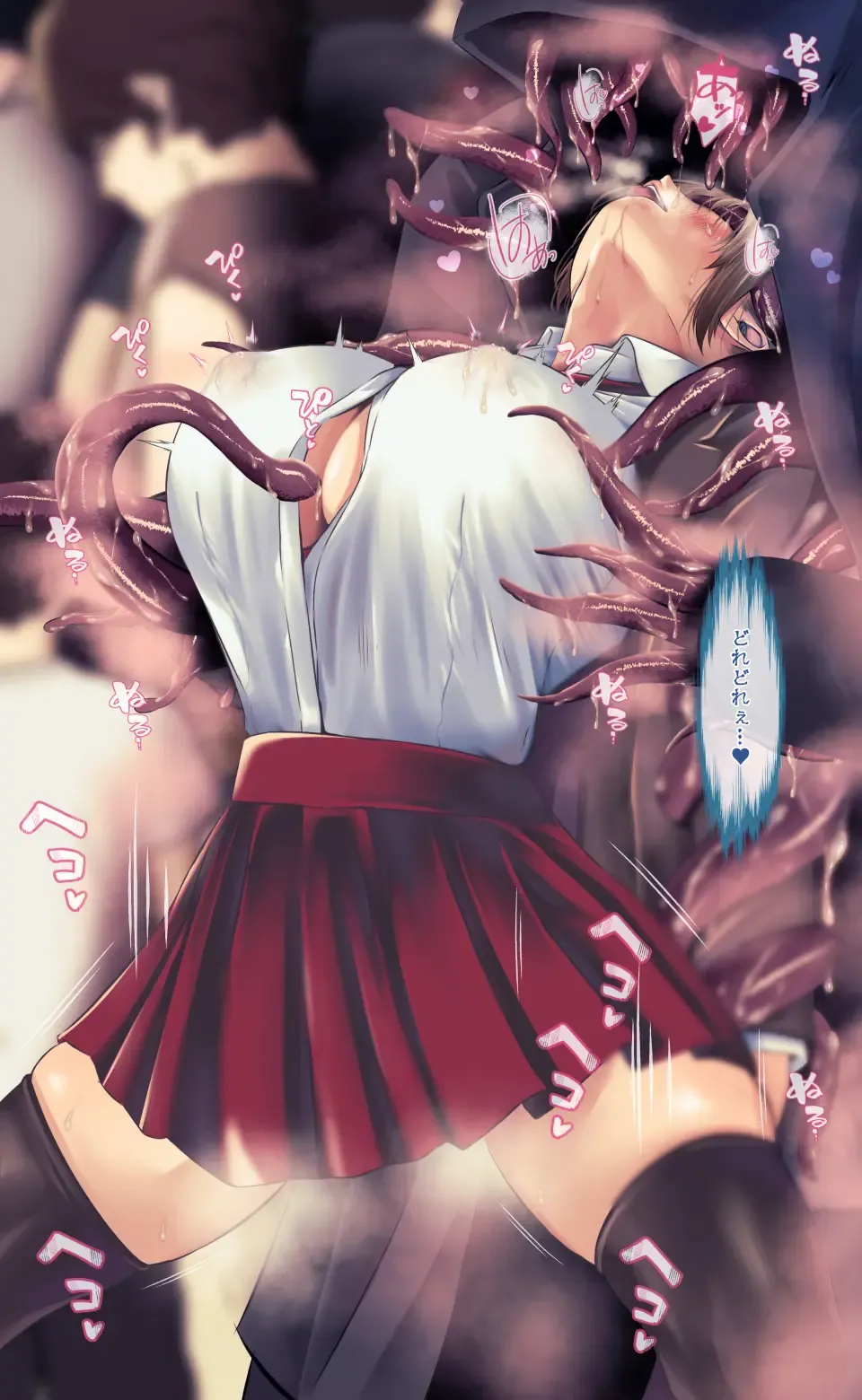 [Qr] 魔物図鑑11「触手男」 Fhentai - Page 30