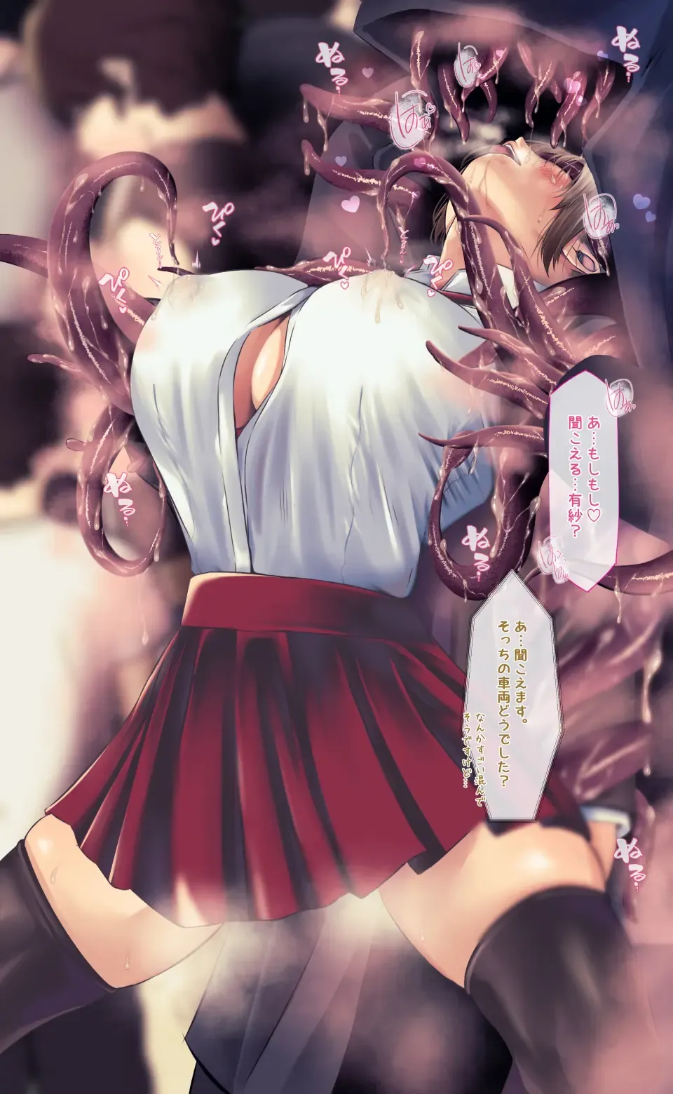 [Qr] 魔物図鑑11「触手男」 Fhentai - Page 46