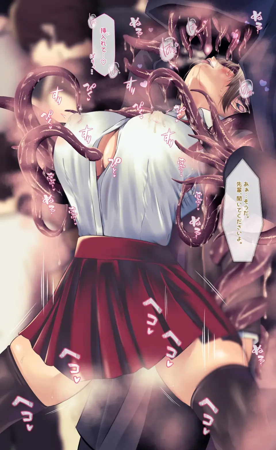 [Qr] 魔物図鑑11「触手男」 Fhentai - Page 48