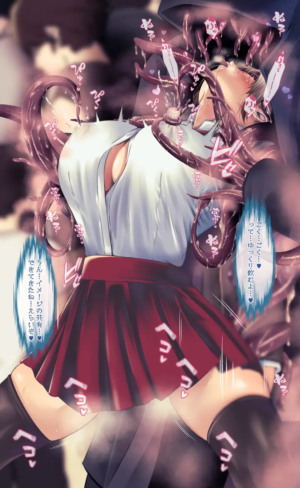 [Qr] 魔物図鑑11「触手男」 Fhentai - Page 69