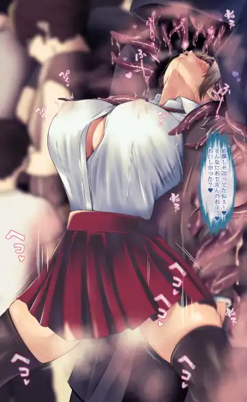 [Qr] 魔物図鑑11「触手男」 Fhentai - Page 26