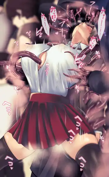 [Qr] 魔物図鑑11「触手男」 Fhentai - Page 34