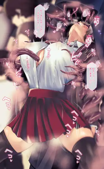 [Qr] 魔物図鑑11「触手男」 Fhentai - Page 36