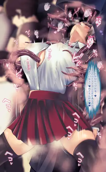 [Qr] 魔物図鑑11「触手男」 Fhentai - Page 37