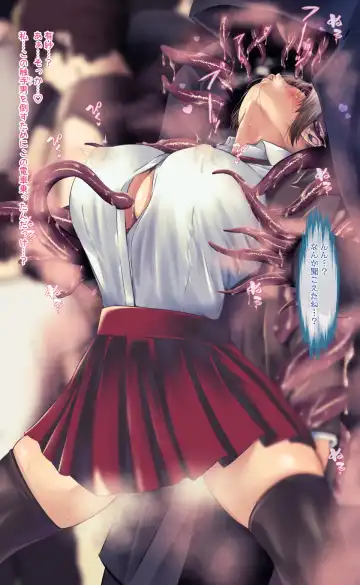 [Qr] 魔物図鑑11「触手男」 Fhentai - Page 40