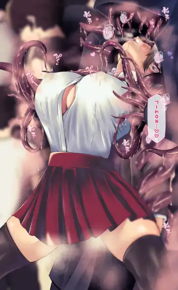 [Qr] 魔物図鑑11「触手男」 Fhentai - Page 45