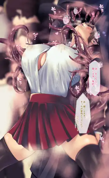 [Qr] 魔物図鑑11「触手男」 Fhentai - Page 46