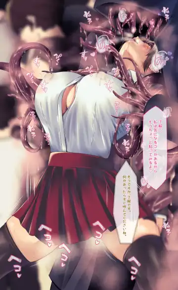 [Qr] 魔物図鑑11「触手男」 Fhentai - Page 62