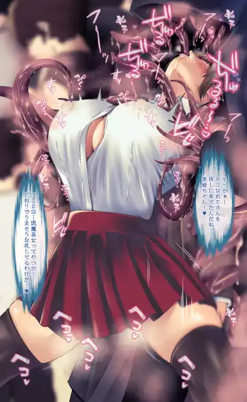 [Qr] 魔物図鑑11「触手男」 Fhentai - Page 64